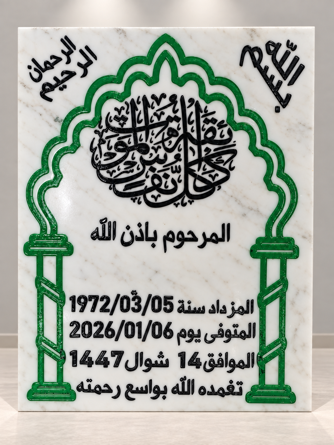 السواري